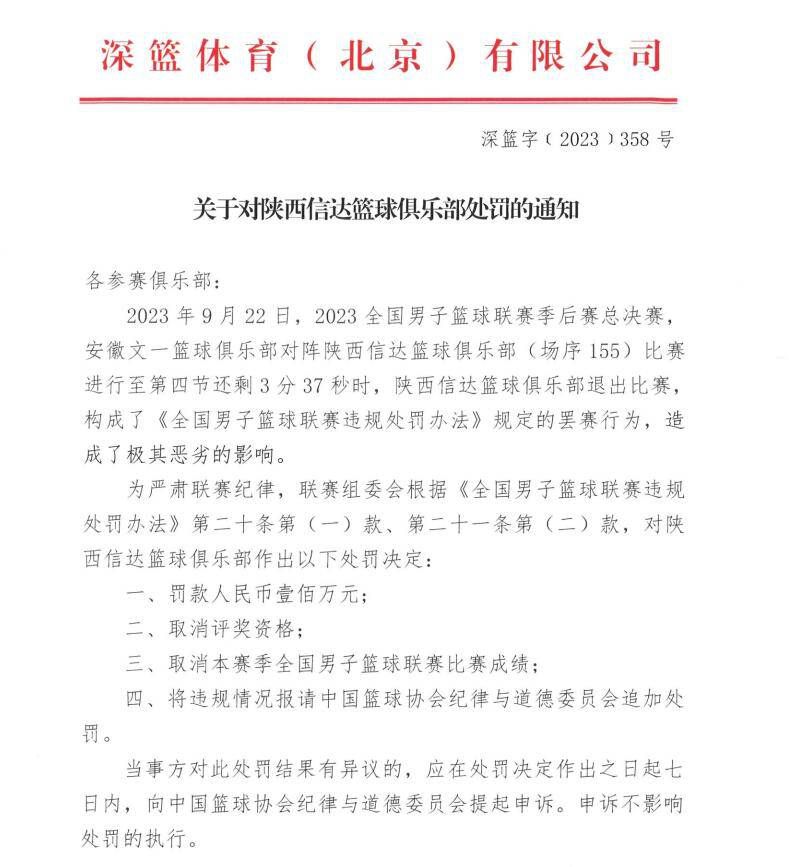 由上赛季联赛冠军海港对阵上赛季足协杯冠军申花的2024超级杯赛事，此前已经确定在上海进行。